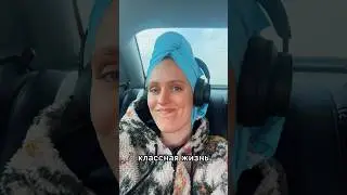 Идеальная жизнь профессионала