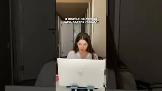 Русский как иностранный - Learn and practice Russian