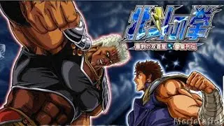 El puño de la estrella del norte (Hokuto No Ken) Sega Dreamcast