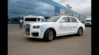 Водородный Aurus Senat показали во Владивостоке