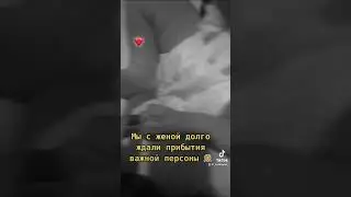 #беременность #молодаямама