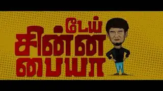 Dog kodumai #cinemacomedy #comedyfilms #funny #tamilcomedydialogues #funnycinema #entertainment