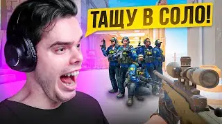 MURZOFIX ТАЩИТ РАБОТЯГ НА VERTIGO | МУРЗ CS GO