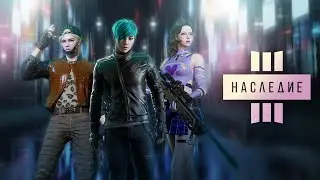 Cross FIre | Обновление «Наследие»