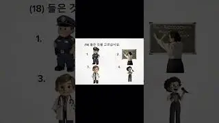 korean listening test #subscribe  #subscribetomychannel  #language #youtube #koreantest #education e