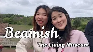 【旅行Vlog】| Beamish Museum | 英格兰东北部 露天博物馆