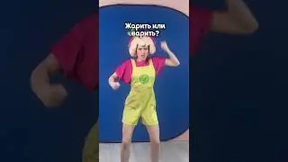Откуда она знает? #командафлоры