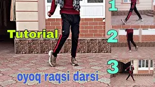Замонавий раксларни урганамиз| OYOQ RAQS DARSI 3 |урок| OTASHSHU