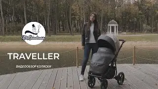 Mr Sandman Traveller – обзор обновленной прогулочной коляски