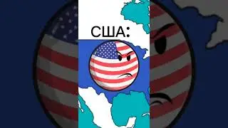 Швейцария о своём Окружении 