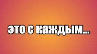 Бомбит 😡 #shorts