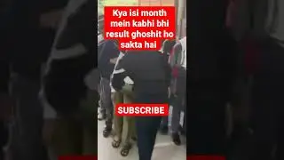 Bihar Board 12th result 2024|kya hua 😱result ka kab hoga ghoshit 🤔#shorts#ytshorts  #shortsviral#ks