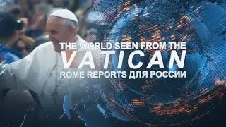 Rome Reports для России 30 января 2021