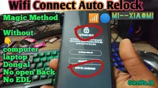 Mi Account Auto Relock Fix By Server | Full Details Xiaomi anti Relock