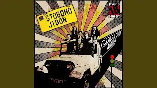 Stobdho Jibon
