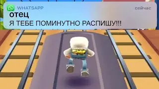 батя когда напился в очередной раз: