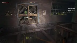 Dying Light 2 электростанция Даунтауна