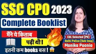 SSC CPO 2023 Booklist | Best Books for SSC CPO 2023 | SSC CPO ki tyari kaise kre?