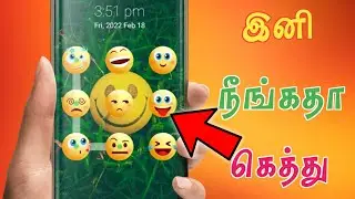How to Set Emoji Lock Screen | Any Mobiles | Tech Trending Tamil