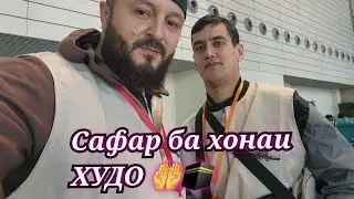 Сафар ба хонаи ХУДО 🕋🤲