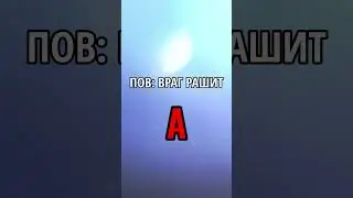 ЖИЗА КАЖДОГО ИГРОКА НА Б 😂 #funny #games #cs2