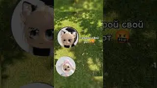 нормаа #roblox #лайк #роблокс #рекомендации #smartphone #аниме #capcut #mm2