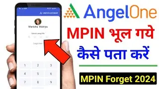 angel one mpin bhul gaye to kya kare | angel one mpin forgot password,angel one mpin kaise pata kare