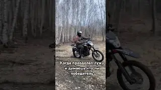 Эндуро туристы в чем то специалисты