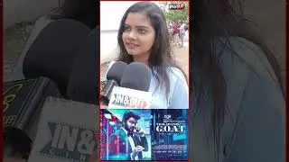 Goat Movie🔥 சூப்பரா இருக்கு Latest Video Short l #fdfs #greatestofalltime #trending