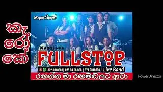 රඟන්න මා රඟ මඬලට ආවා # Raganna ma raga madalata awa karoke # karoke