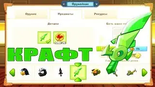 Нефритовый поглотитель Перекрафт Вормикс