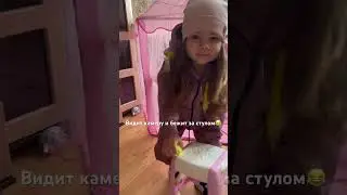 А вы говорите мама границы нарушает. Она сама меня заставляет снимать её😂 