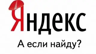 Webmaster yandex ru addurl xml - как добавить сайт в адурилку яндекса