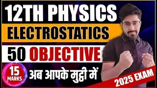 12th Physics Electrostatics(स्थिर वैद्युतकी) Mvvi 50 Objective Question Answer for 2025 Bseb Exam