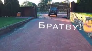 братву на тёлок не меняют!✊ 