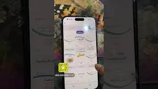 تطبيق لشرح جميع المواد لجميع المراحل