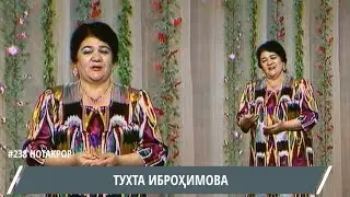 ТУХТА ИБРОХИМОВА ЧАМАНИСТОН / TUHTA IBROHIMOVA CHAMANISTON
