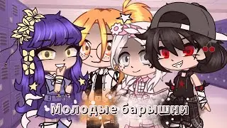 ☁Меме: Молодые барышни ||13 карт|| дамы☁