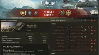 Т-34 - Самый лучший прем танк, боевое применение - YouTube