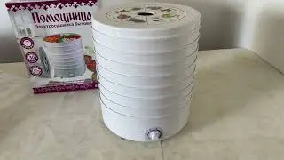Сушарка для овочів і фруктів Помічниця 30л