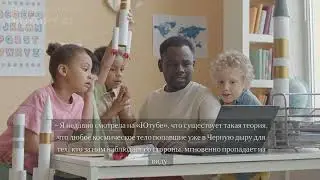 Чёрная дыра