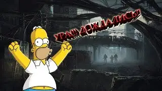 Дождались!! Обновление Survarium 0.47a4 та самая миссия для новичков!!