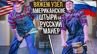 КАК ГНУТЬ ГВОЗДИ РУКАМИ - ТЕХНИКА И СИЛА