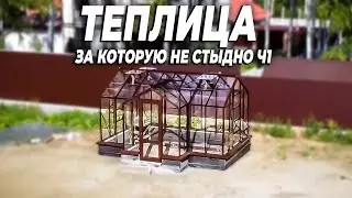 Обзор на 