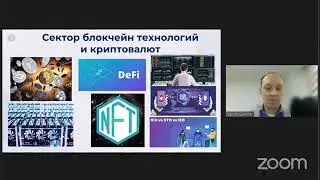 Что такое криптовалютный рынок?