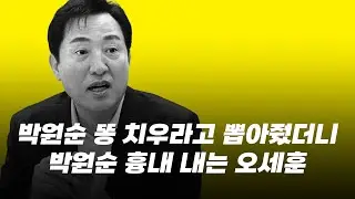 [실시간] 제7차 서울광장에 설치된 핼로윈 사고 분향소 철거 촉구 집회_20230608_자유대한호국단