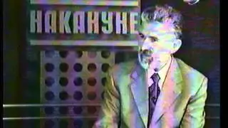 Самарин о Чернецком