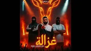 SPARK x N8A x REVOO - غزالة - K FORCE | prod by. BODA