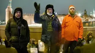 2499 день 31 12 21 Мемориал Бориса Немцова на Б.Москворецком мосту.