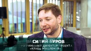"Марафон мышления" в рамках Острова 10-22. Сколтех